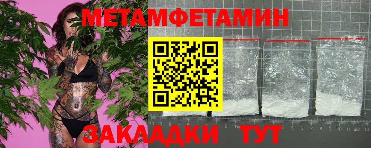 Amphetamine 98% Отрадное