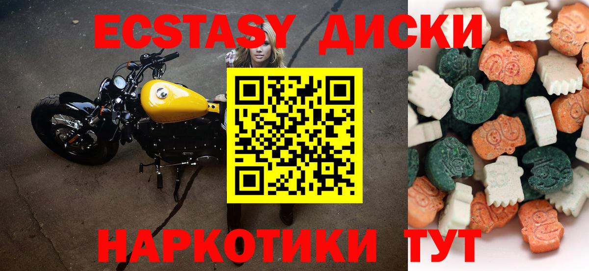 Отрадное  где найти наркотики  Вход с VPN  ЭКСТАЗИ louis Vuitton 