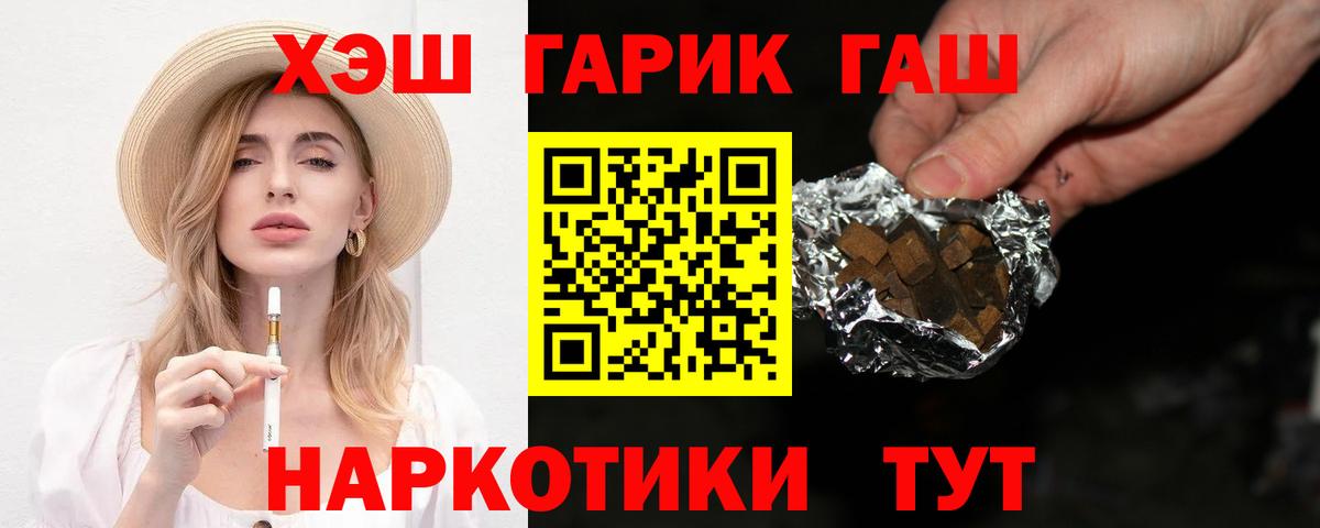 Гашиш индика сатива Отрадное