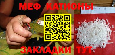 гашишное масло Славянск-на-Кубани