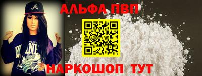 винт Славгород