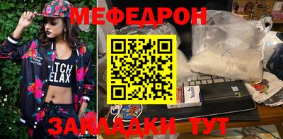винт Славгород