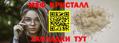 гашишное масло Славянск-на-Кубани
