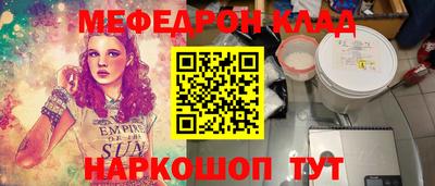 гашишное масло Славянск-на-Кубани