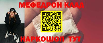 кокаин колумбия Сланцы