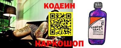 кокаин колумбия Сланцы