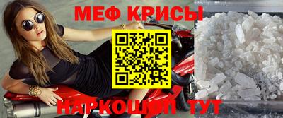 винт Славгород