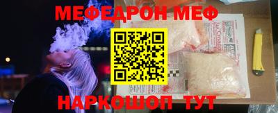 гашишное масло Славянск-на-Кубани