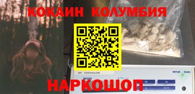 винт Славгород