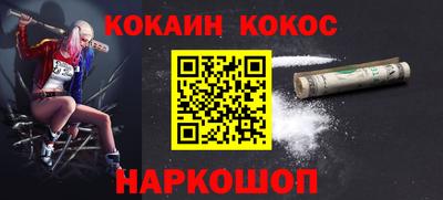 альфа пвп VHQ Ставрополь