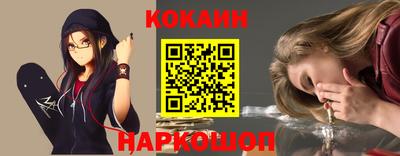 гашишное масло Славянск-на-Кубани