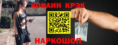 винт Славгород