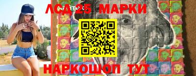 винт Славгород
