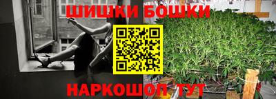 гашишное масло Славянск-на-Кубани
