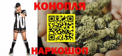 гашишное масло Славянск-на-Кубани