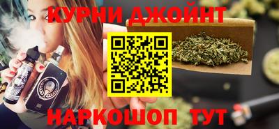 гашишное масло Славянск-на-Кубани