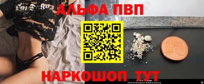 винт Славгород