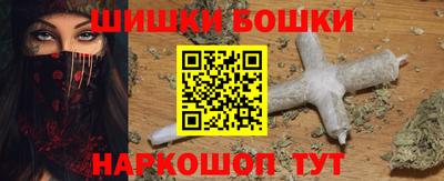 гашишное масло Славянск-на-Кубани