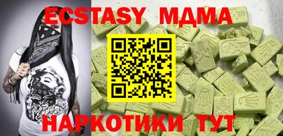кокаин колумбия Сланцы
