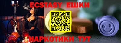 кокаин колумбия Сланцы