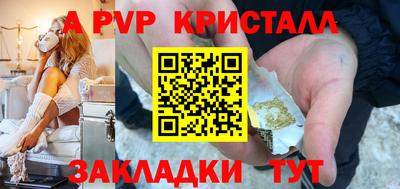 гашишное масло Славянск-на-Кубани