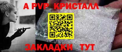 винт Славгород
