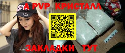 винт Славгород