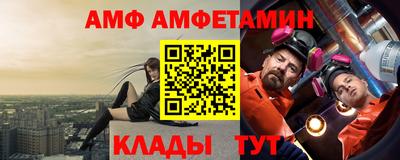 винт Славгород