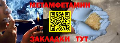 винт Славгород