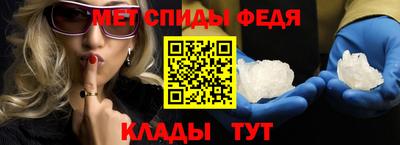 винт Славгород