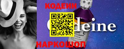 кокаин колумбия Сланцы