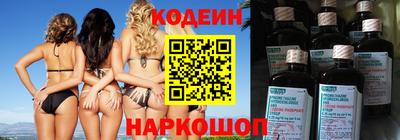 винт Славгород