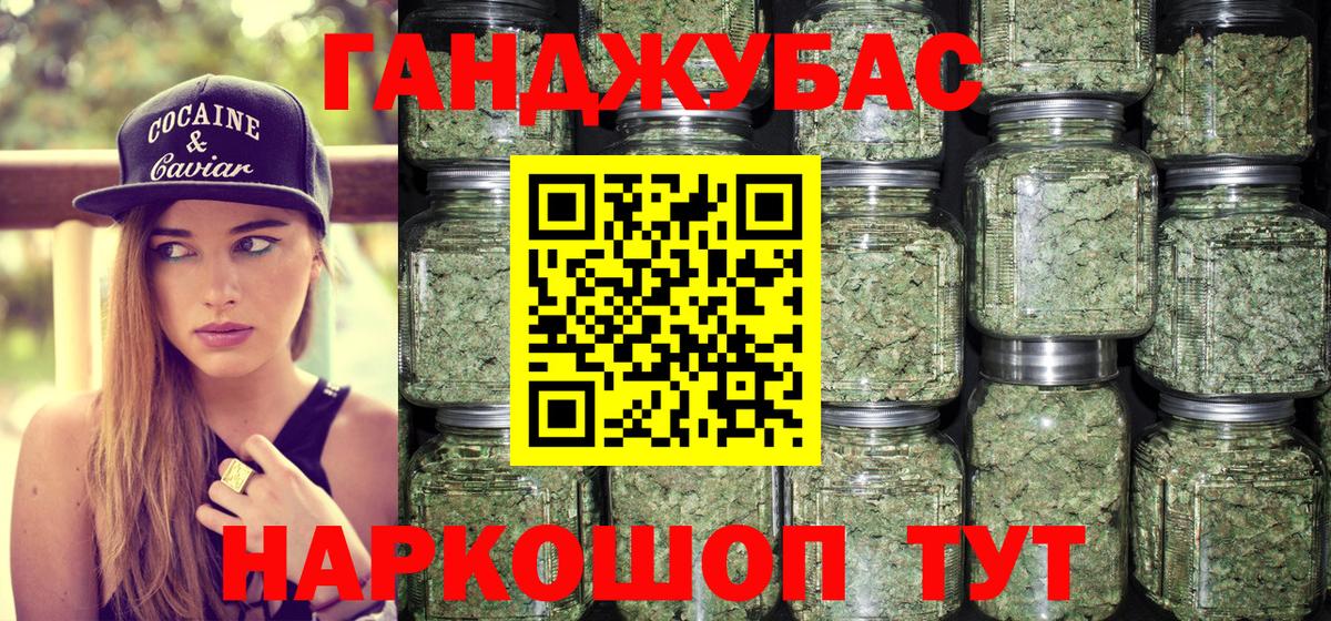Бошки марихуана AK-47 Отрадное